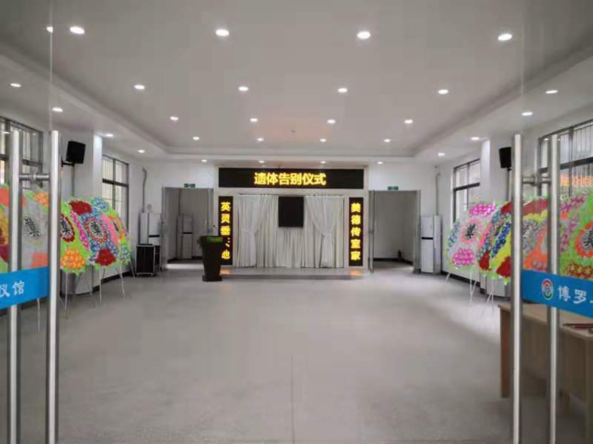 殡仪馆内部布置